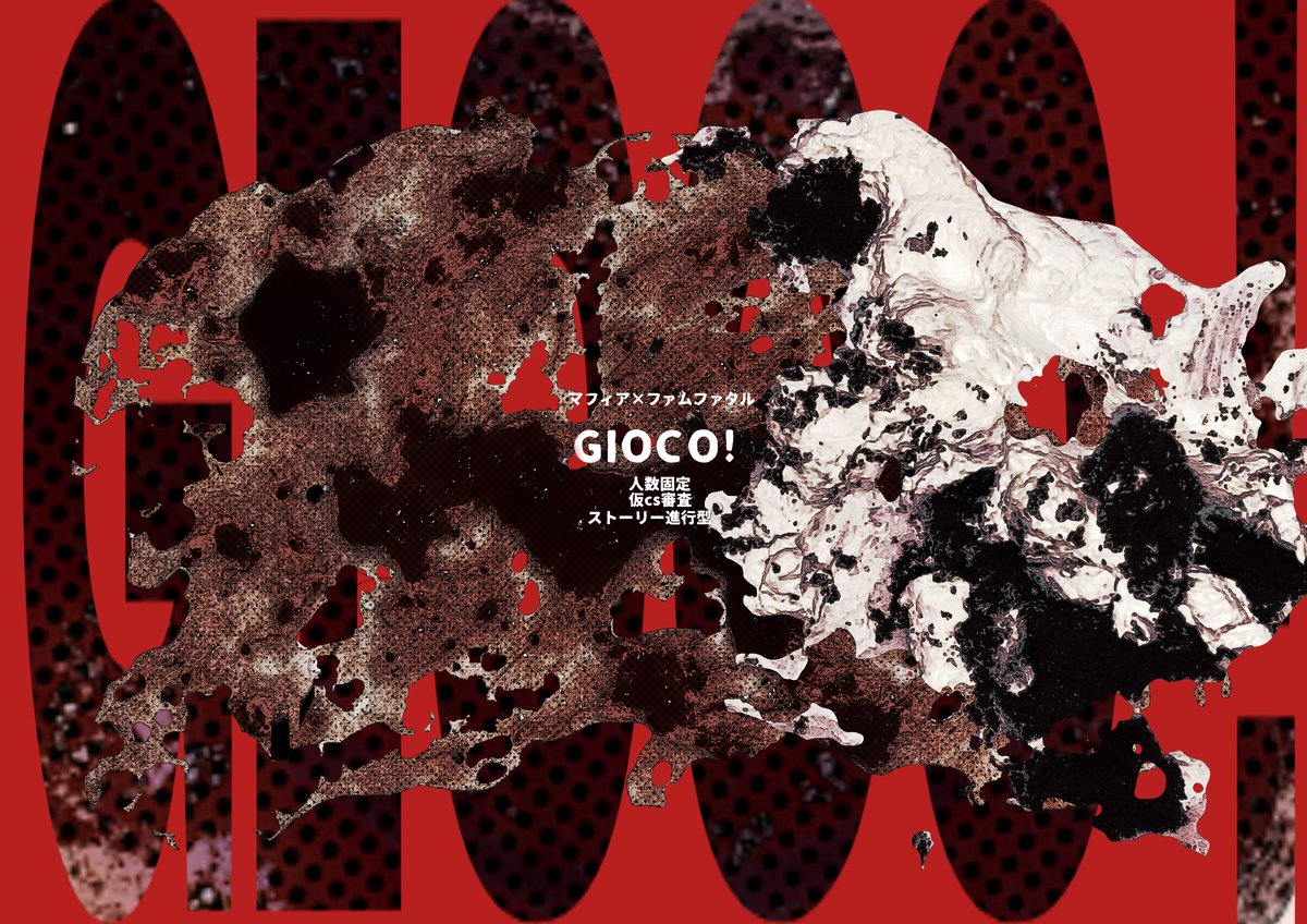 GIOCO_00's tweet photo. ※こちらは募集ポストではありません。

【GIOCO！】

 ❖マフィア×ファムファタル❖
❖ストーリー進行型人数固定❖
❖仮CS審査制❖

❖一定数以上のフォロワー達成で始動❖
#創作企画 https://t.co/I5AZxloBEf
