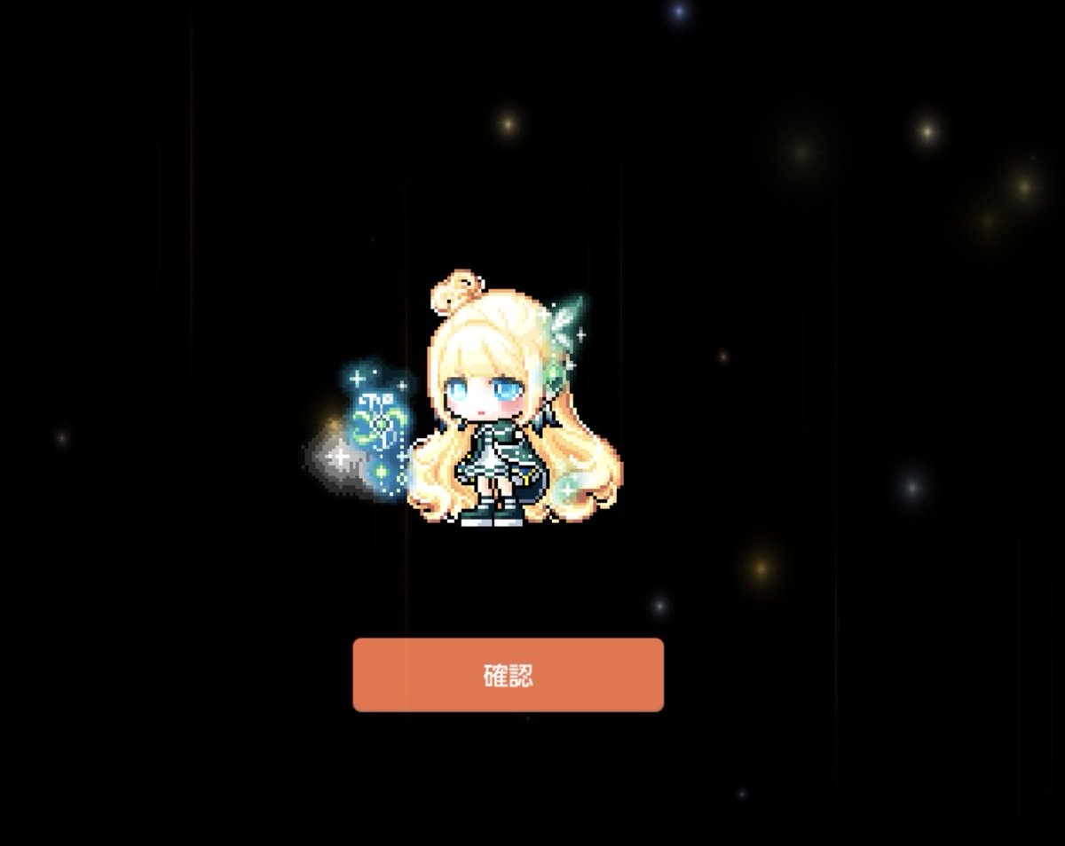 sei96neko's tweet photo. １４日の夕方、更新されるロイヤルヘアとか確認してからキャラの髪型変えてたんだけど、かなり沼った⤵︎

ミディウェーブ狙いなのに全然出てくれなくて、マジックエルラ4割占めてた😑
クリスタル3000弱と所持してたヘアチケット+取引所💸
ランダムやめろやー👊

ゆるふわロングヘア娘も大量発生した🤣 https://t.co/RtdJ5JIi9R