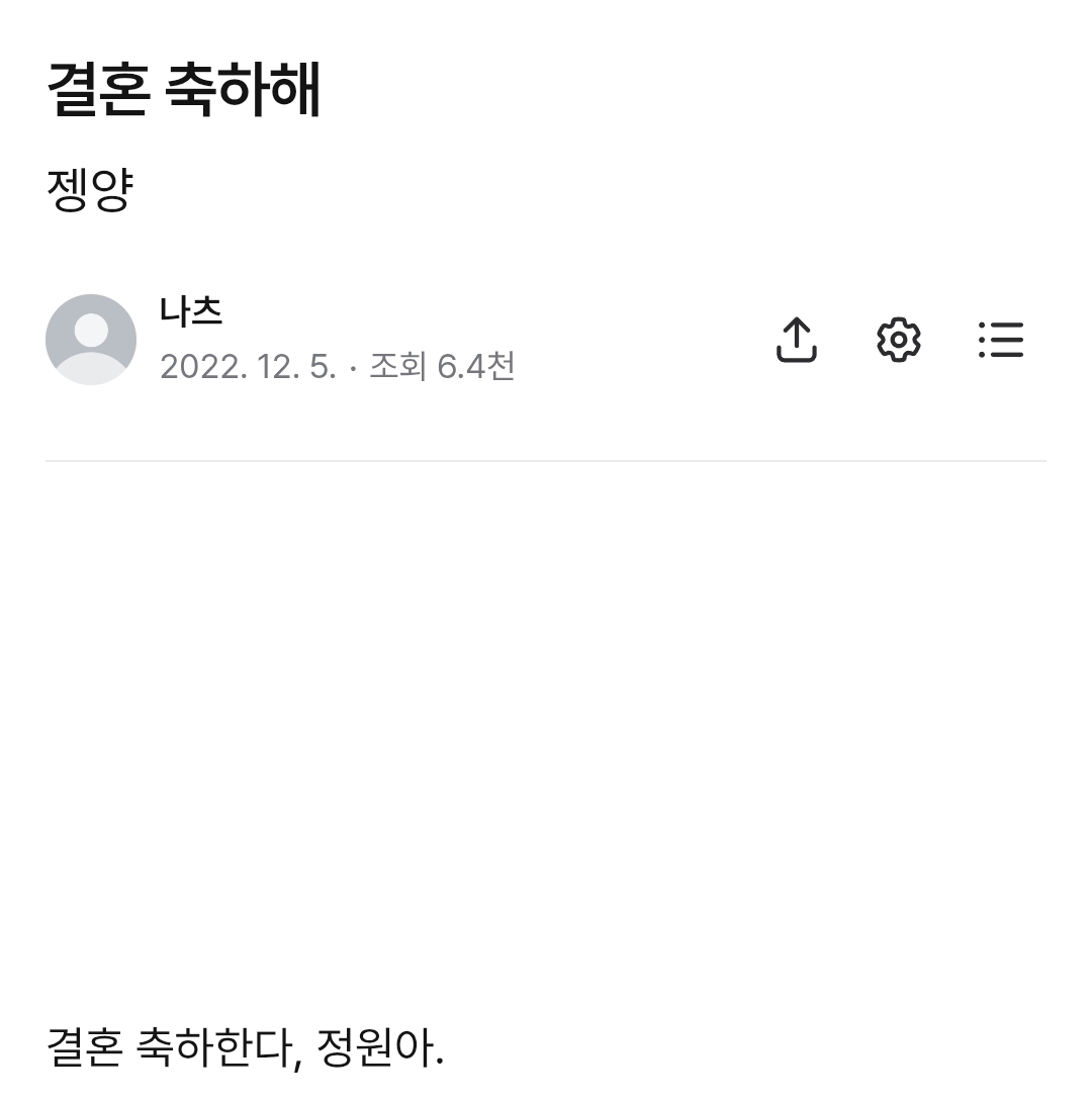 G00JAE's tweet photo. 이 시리즈의 최종완성: 정말 3년 후에 답장이 옴... https://t.co/47hd31RLPG