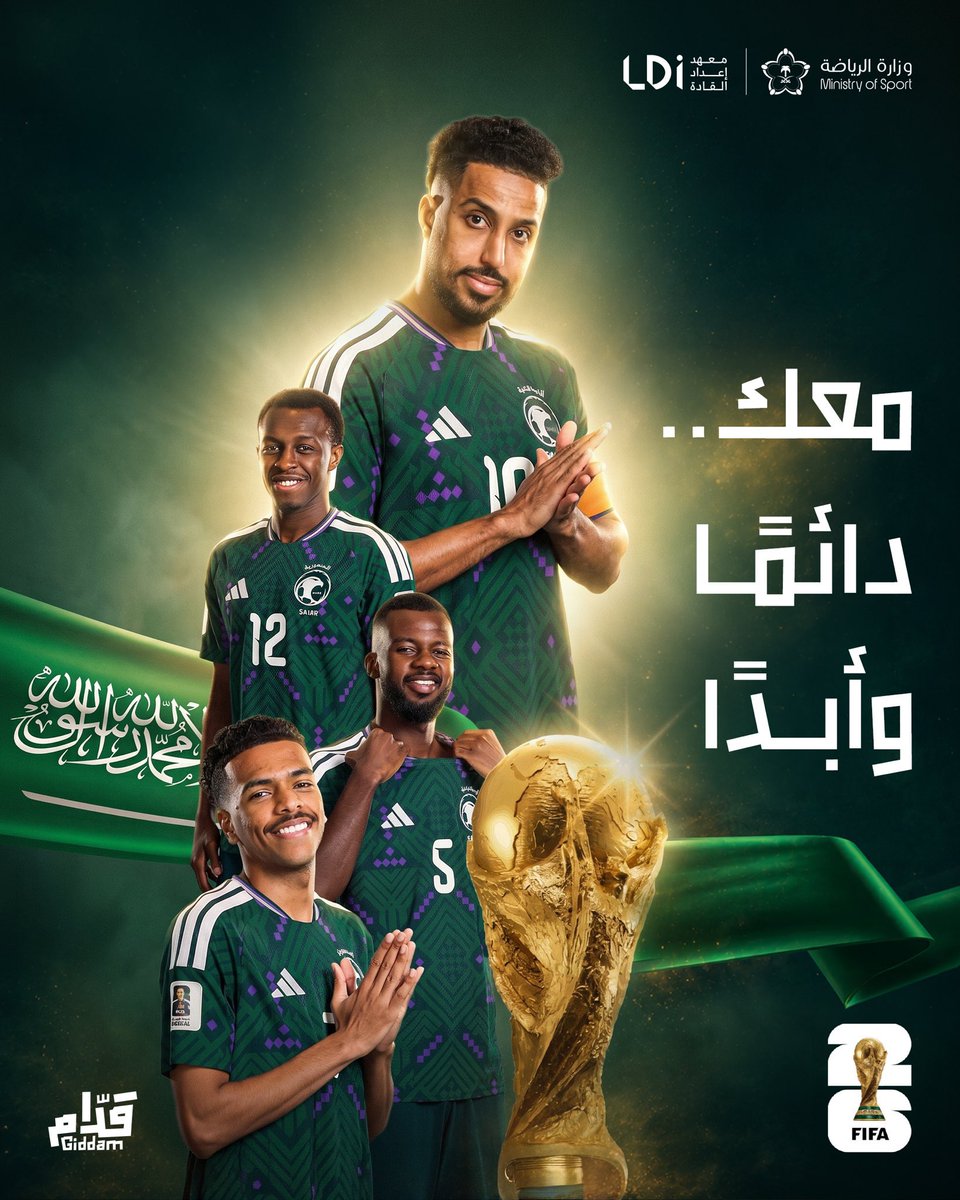 mjeed343's tweet photo. بالتوفيق وكل التوفيق لصقورنا 
كل الأماني والأحلام معهم
منصورين بإذن الله يا أغلى بلد 💚🇸🇦 
#كاس_العالم_٢٠٢٦ 
#السعودية_الأوروغواي https://t.co/iscdbCS0m9