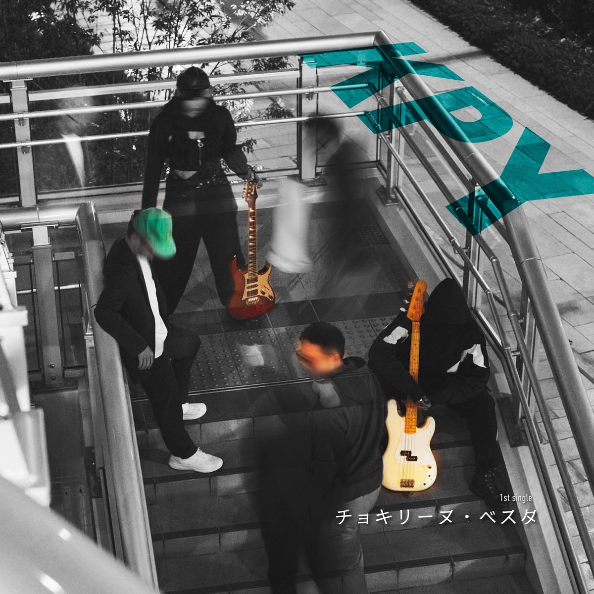 ketsudeka_dani's tweet photo. 『木谷カレーの大盛りトーク』
から、バンド始動しました🎸
バンド名は
【キメツケピーマン野郎】
です🫑
そして1stシングルがYouTubeで公開されましたので、是非‼️
こちら💁♀️
https://t.co/cM7NiuesLx https://t.co/2QDdrBTk2c
