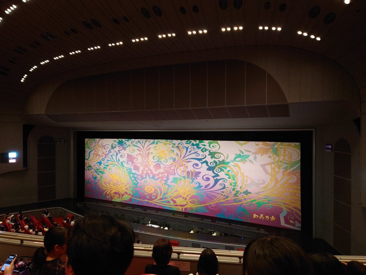 Atagosyukii's tweet photo. 5月末の旅行写真をあげてなかった。

初宝塚 https://t.co/LQZHXjQgYd