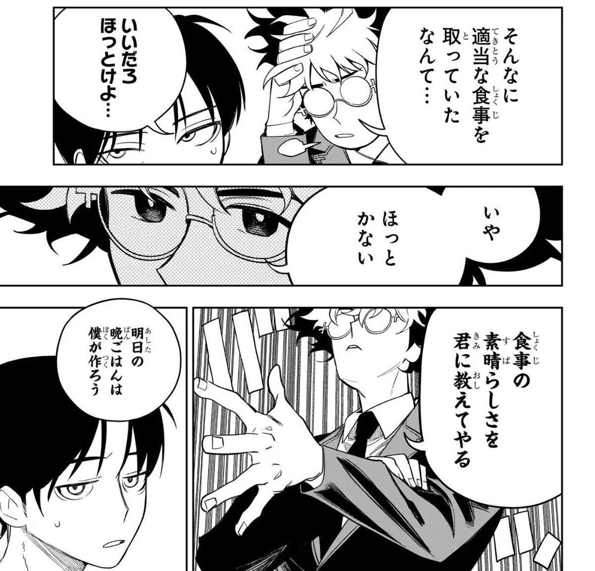 UNDER_DOCT0R's tweet photo. 📖週刊少年ジャンプ29号発売中‼️⚡️

今週の『#UNDERDOCTOR』は
まさかのハイジクッキング⁉️🍳🍖

毎食カップ麺生活の楠見に
ハイジが振る舞ったのは…⁉️🐟🐟

今週もご一読ください🥼✨

#アンダードクター
#医食同源
#週刊少年ジャンプ 
#今週のジャンプ
#1巻大絶賛発売中 https://t.co/E5OieYVS61