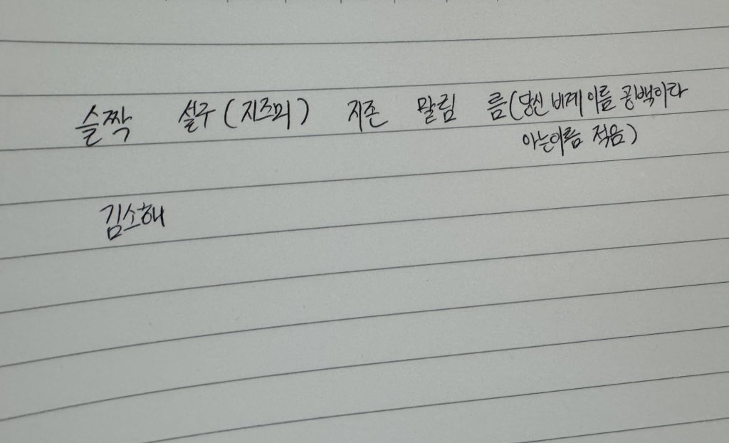 모개 tweet media