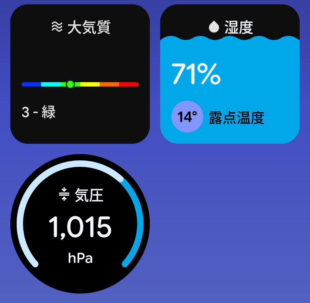 poreporetmr's tweet photo. この時間でも気圧高い、、

今日ずっと頭痛と気持ち悪いのが続いてるのはこのせいか。

自律神経乱れまくりー。 https://t.co/I03zye6SDs