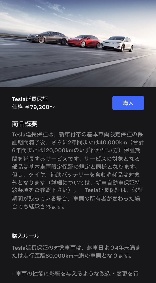 テス郎 tweet media