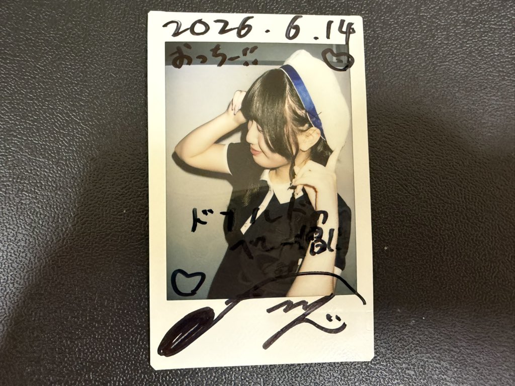 A__Testarossa's tweet photo. ディズニーシーの話からビールの話題に。話を聞いた感じめちゃくちゃ飲めそう。お酒強い女子最高ですよねー。 https://t.co/RJjPD4bjpv