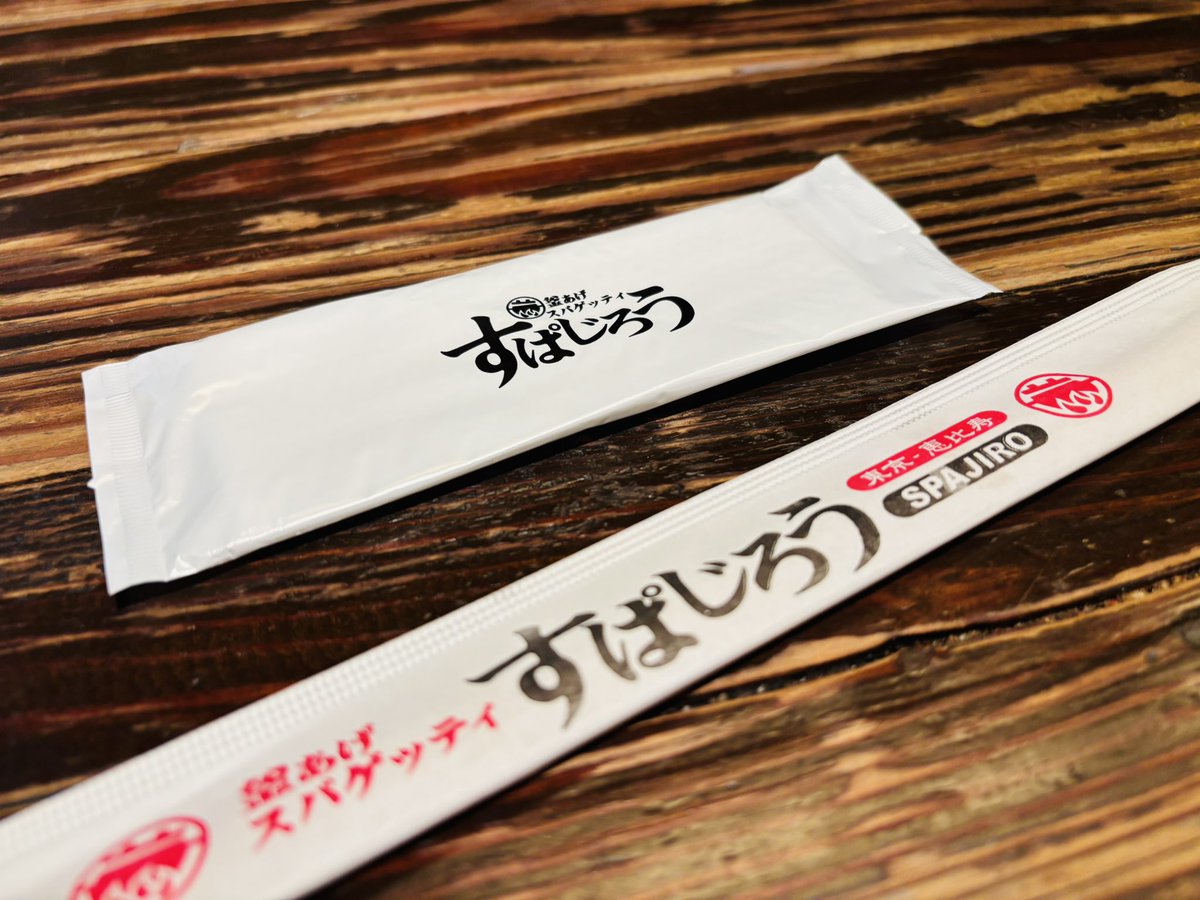 sekima0's tweet photo. こんばんは、まおぴーです。

ヨドバシあきばに入っている、
すぱじろうに行ってきました

SMLお値段変わらずだったので、
王道のペペロンチーノLをいただきました

にんにくより、バジル強めでした、
辛さは2にしました
とってもおいしかったです。

#ヨドバシあきば #すぱじろう #ペペロンチーノ https://t.co/4Vwmj0DA5A