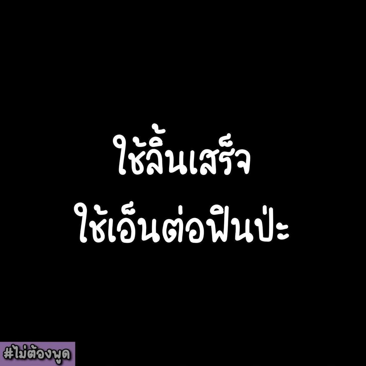 fun927's tweet photo. ลงมานั่งพักเบรคที่ป้อมยาม มาสูบบุหรี่คุยกับพี่ยาม อยู่ๆ แกก็เอ่ยถามมาด้วยความ��งสัย 😁😁😁 https://t.co/0O1f28pN2V