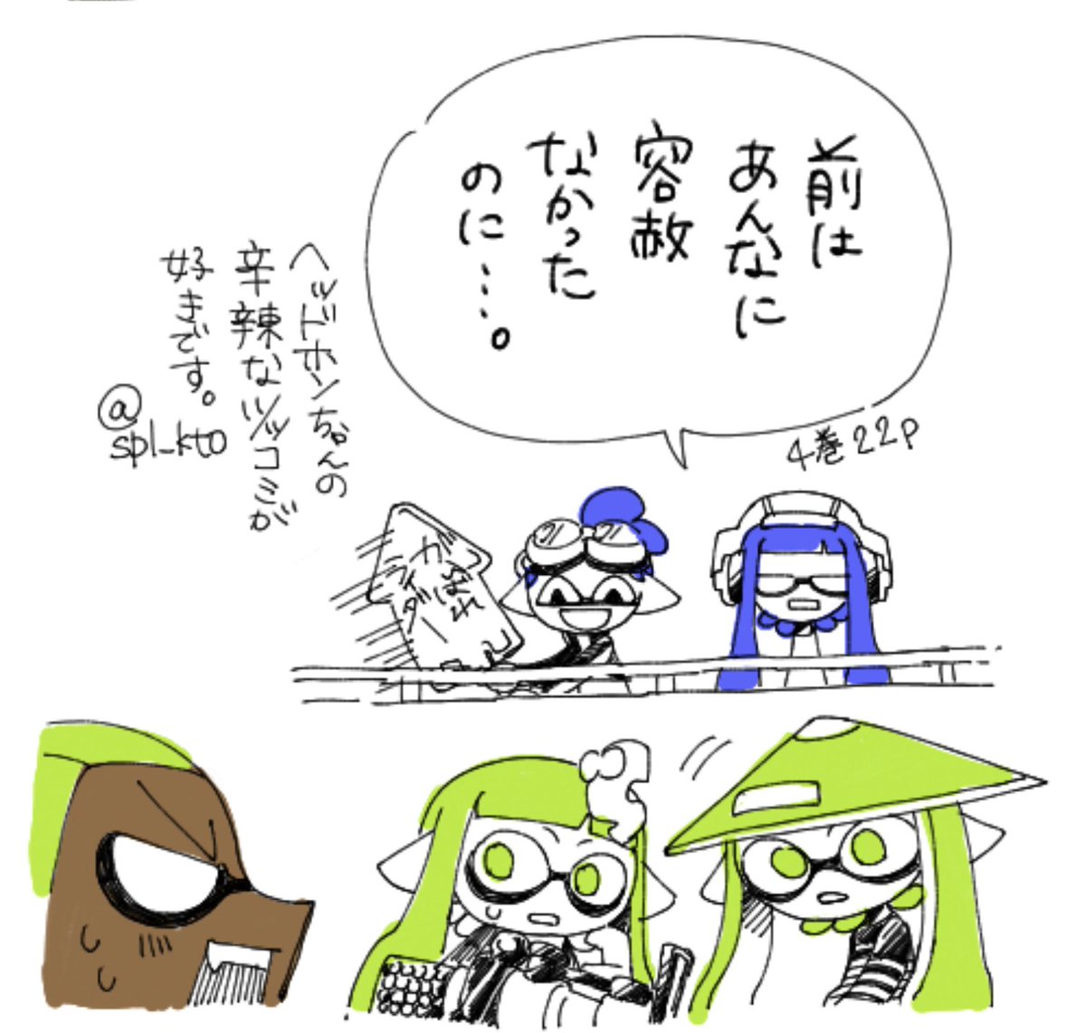 カツオ🐟️ tweet media