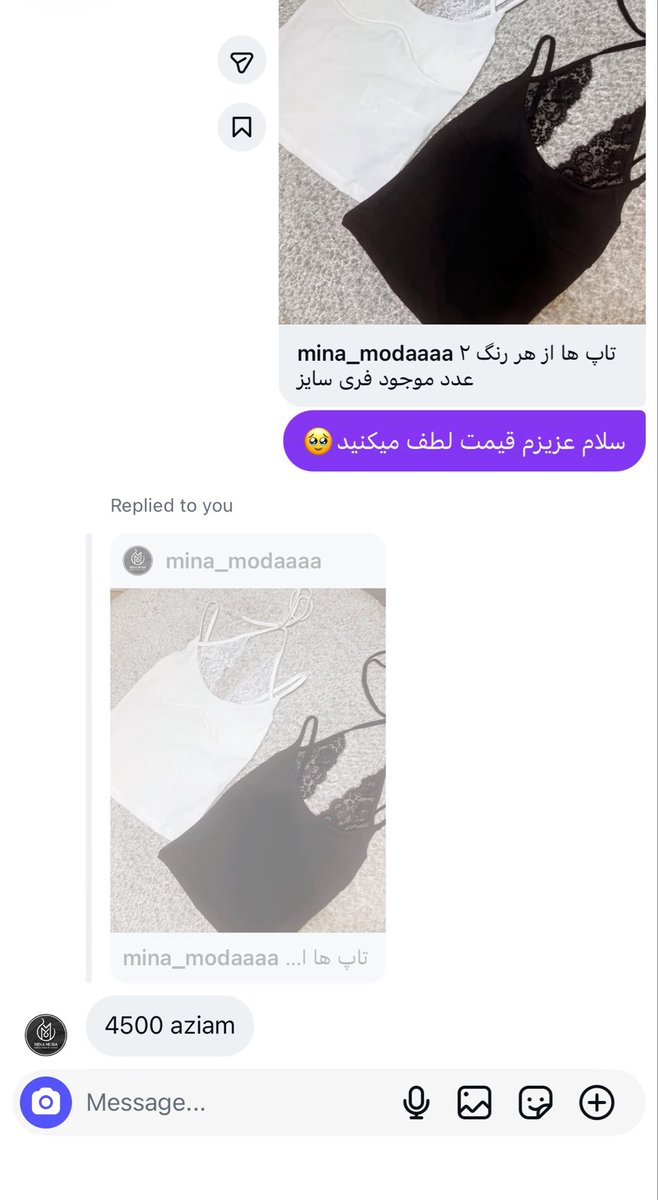 Behiniy's tweet photo. @_armiiiita_ هرکی هرچقد عشقش باشه قیمت میده😂
من چند وقت رپیش از ی انلاین شاپ دیگه همین تاپو قیمت کردم https://t.co/7roWm7FTep