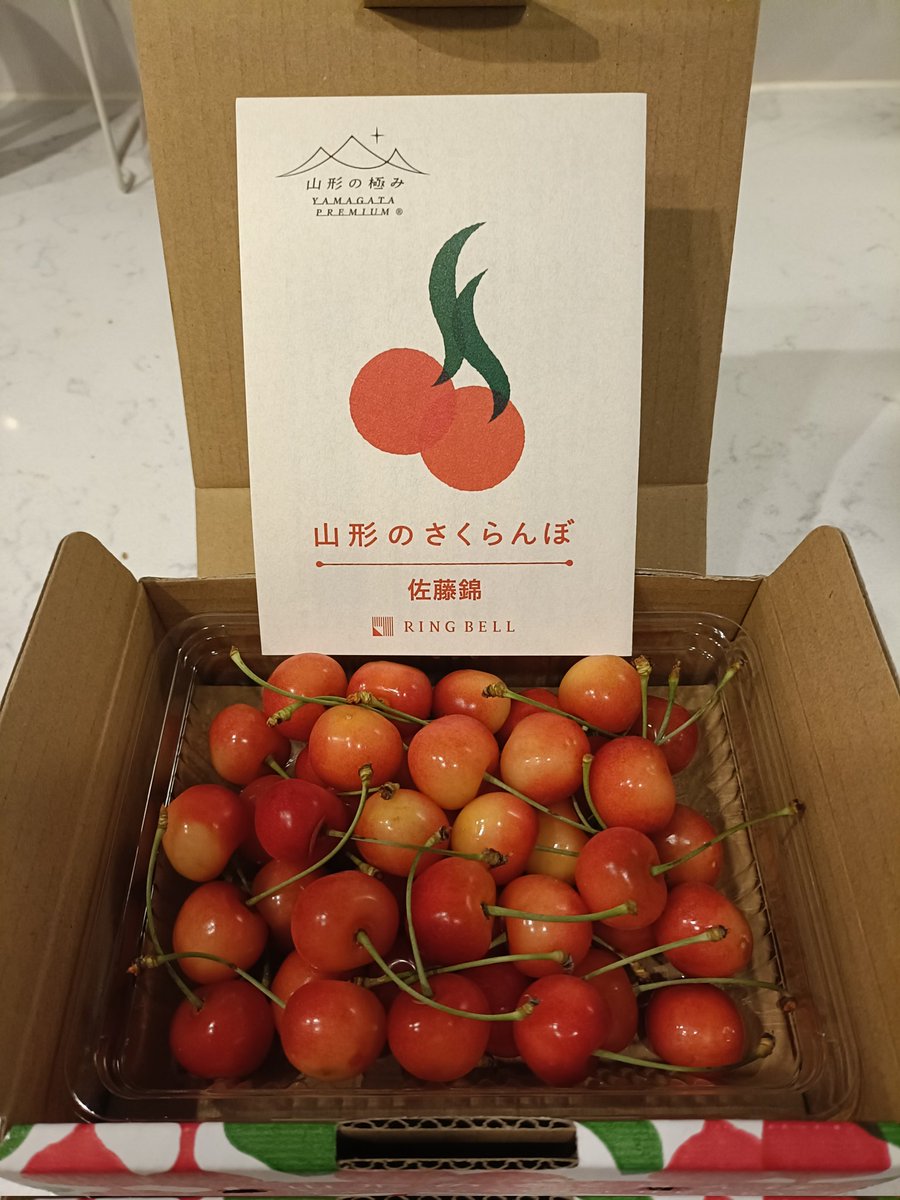 Pachy_dr's tweet photo. 株主優待
退場してる間にも続々と届く
ヒューリック:さくらんぼ
ダブルエー:靴
セブン:商品券
エディオン:ギフトカード
タカラトミー:クーポンコード https://t.co/wLK2tX4w9q