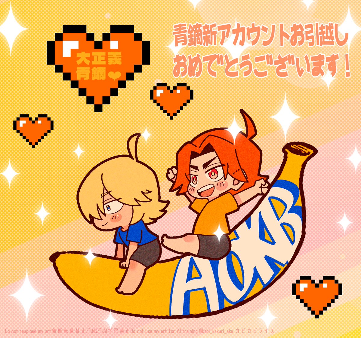 カピカピライス tweet media