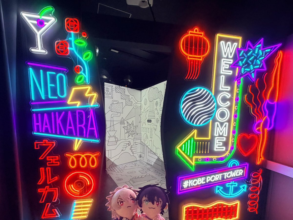 condornui's tweet photo. ゴールドタワー形式で上層の各階で別の展示がされていて、光をテーマにした展示がある階や30分で座席が一周するカフェなどがありました
#近藤ぬいin淡路島2026 https://t.co/qkaDxdCS8P