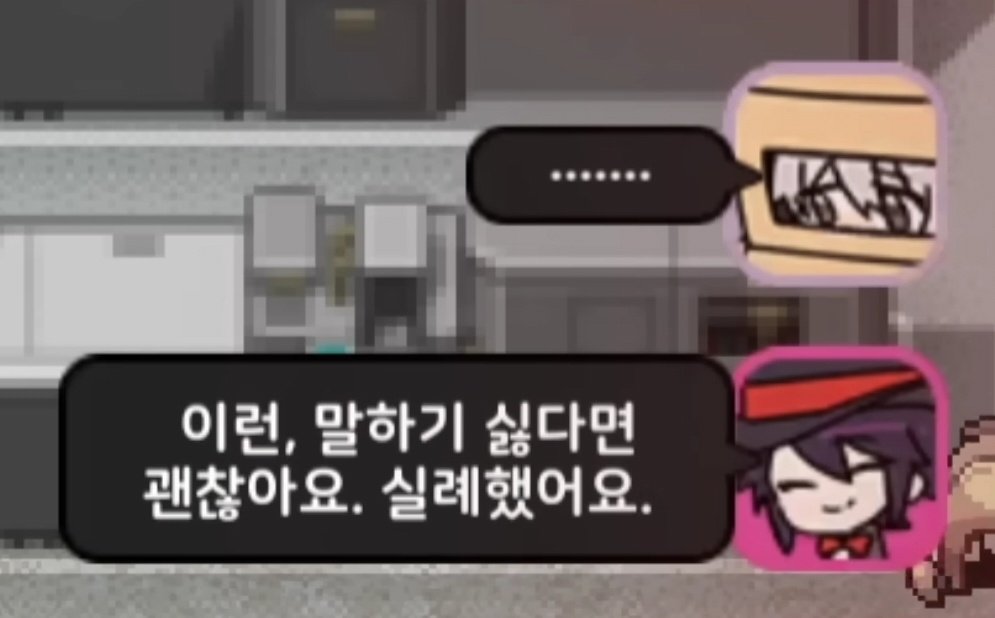 sseu686150's tweet photo. 케빈 섬세한 캐릭터인 거 정말 마음에 듦
봐봐 상대의 단편적인 모습만 보려고 하지 않잖아
상대를 깊게 들여다보려고 하잖아... ㅠㅠㅠ
리부트 때 수빈이 이름 물어보려다가 애들 관심 쏠려서 부담스러워하니까 물러나잖아 ㅠㅠㅠ
상대를 배려해주는 멋진 고딩이잖아... https://t.co/f4gpJXB26b