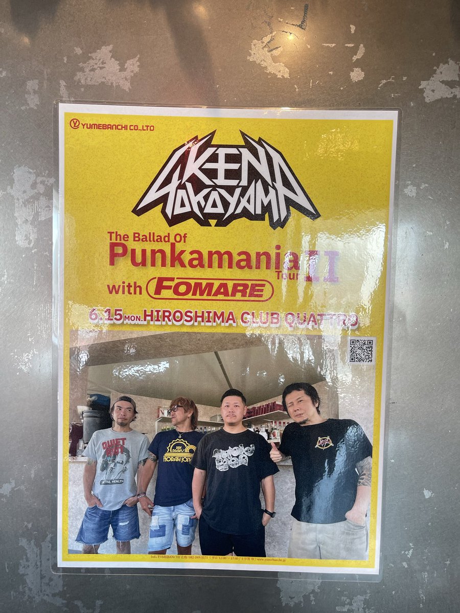 kennamba1's tweet photo. 広島は時間がゆっくり流れてる感じで、心が落ち着く。 https://t.co/kFQ8AkpuzC