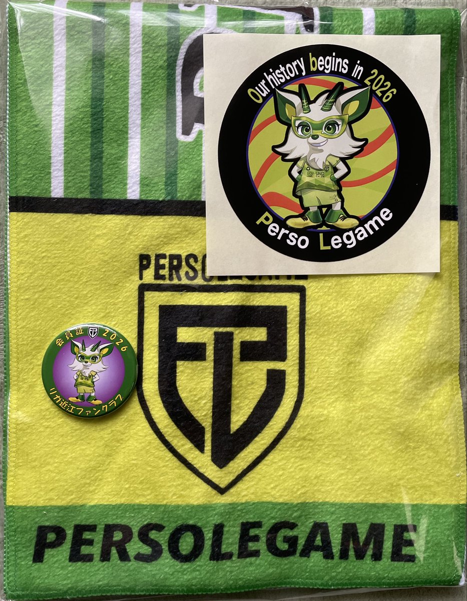 persolegame's tweet photo. ペルソリガーメ近江FCのファンクラブ会員を募集しております。
下のページからお申し込みをお待ちしています。
お申し込みをいただいた方には記念品を進呈いたします

https://t.co/e1QwZh9Bgw

尚、本日までに多くの皆様に申し込みをいただき有難うございます。 https://t.co/LQkzyeXvpi