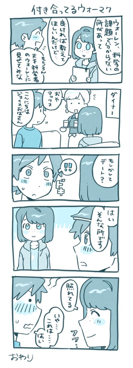 chappy10226699's tweet photo. ウォーマク #grahamfield #lifeisstrange https://t.co/M82jarRmZA