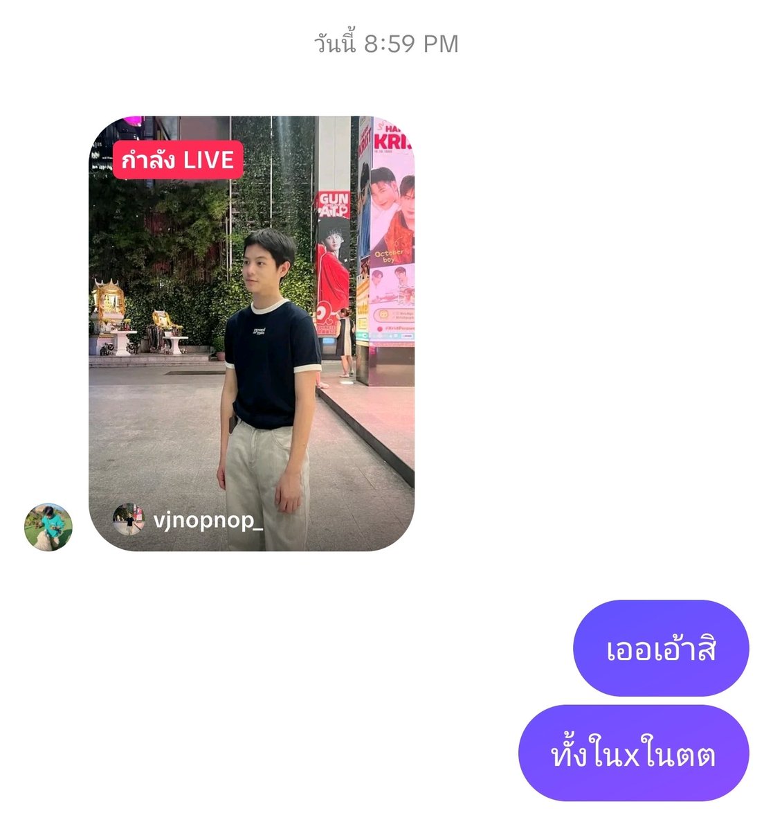 🎸🐬แม่น้องลูกเอส(รักวิลเลี่ยม)🐬🎸 tweet media