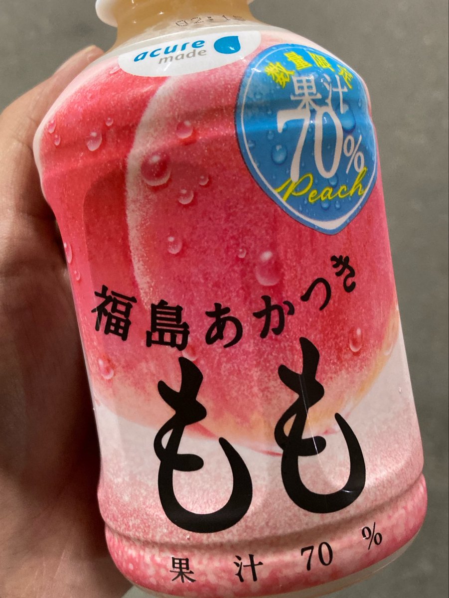Mofumofu0315Ryu's tweet photo. 本日の記録🗒️☔️

自販機でめちゃくちゃおいしそうな
ももジュース見つけたので
飲んでみました🍑

流石の果汁70%😋
もも感しっかりで美味しかったです✨

#日常　#毎日記録 #acure #ももジュース https://t.co/E9jDeD5XFK