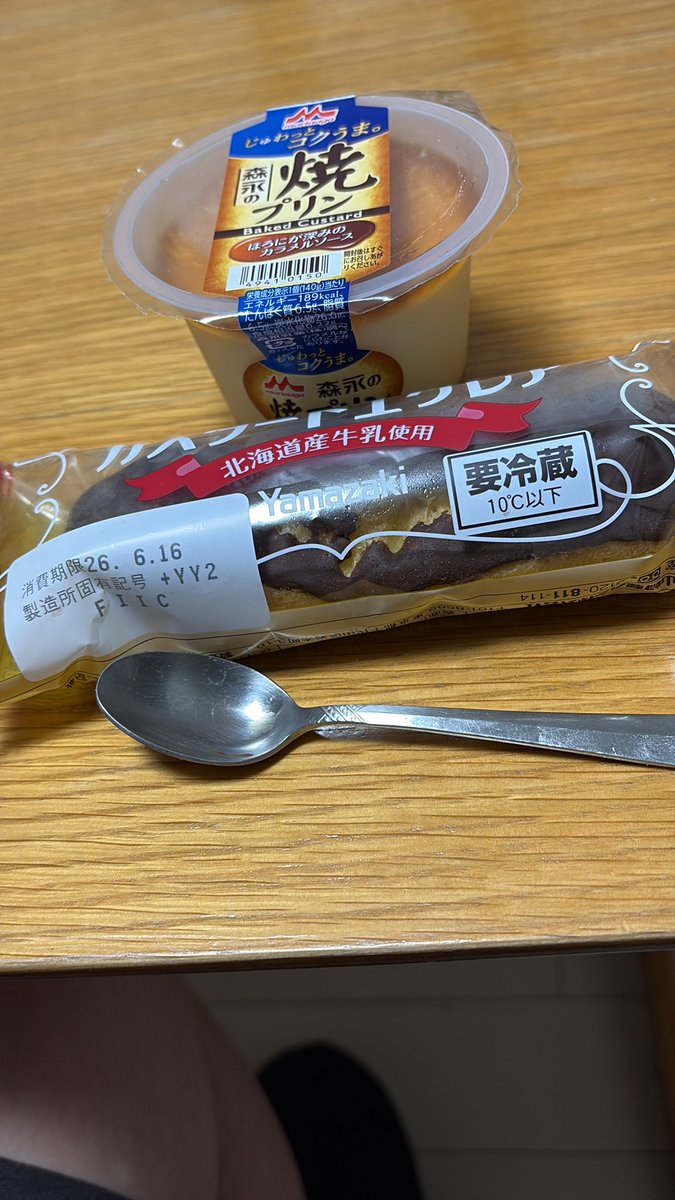 zoo_un's tweet photo. 史上最強の組み合わせ
by un zoo https://t.co/bq7motI54G