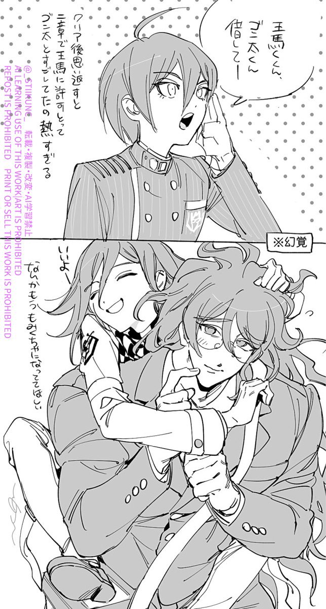 _STIIKUNC_'s tweet photo. 王獄っていいな　最初から最後まで…ﾝ太に夢中だったプレイ日記のようなものです。※自我※1～3章の内容 https://t.co/xPJwH7CG69