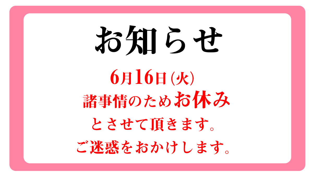 ゲームセンターWILL tweet media