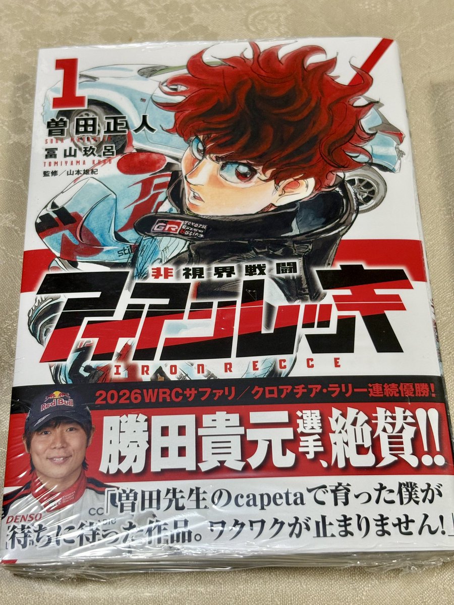 yu69378's tweet photo. #アイアンレッキ https://t.co/CsuewZ048i