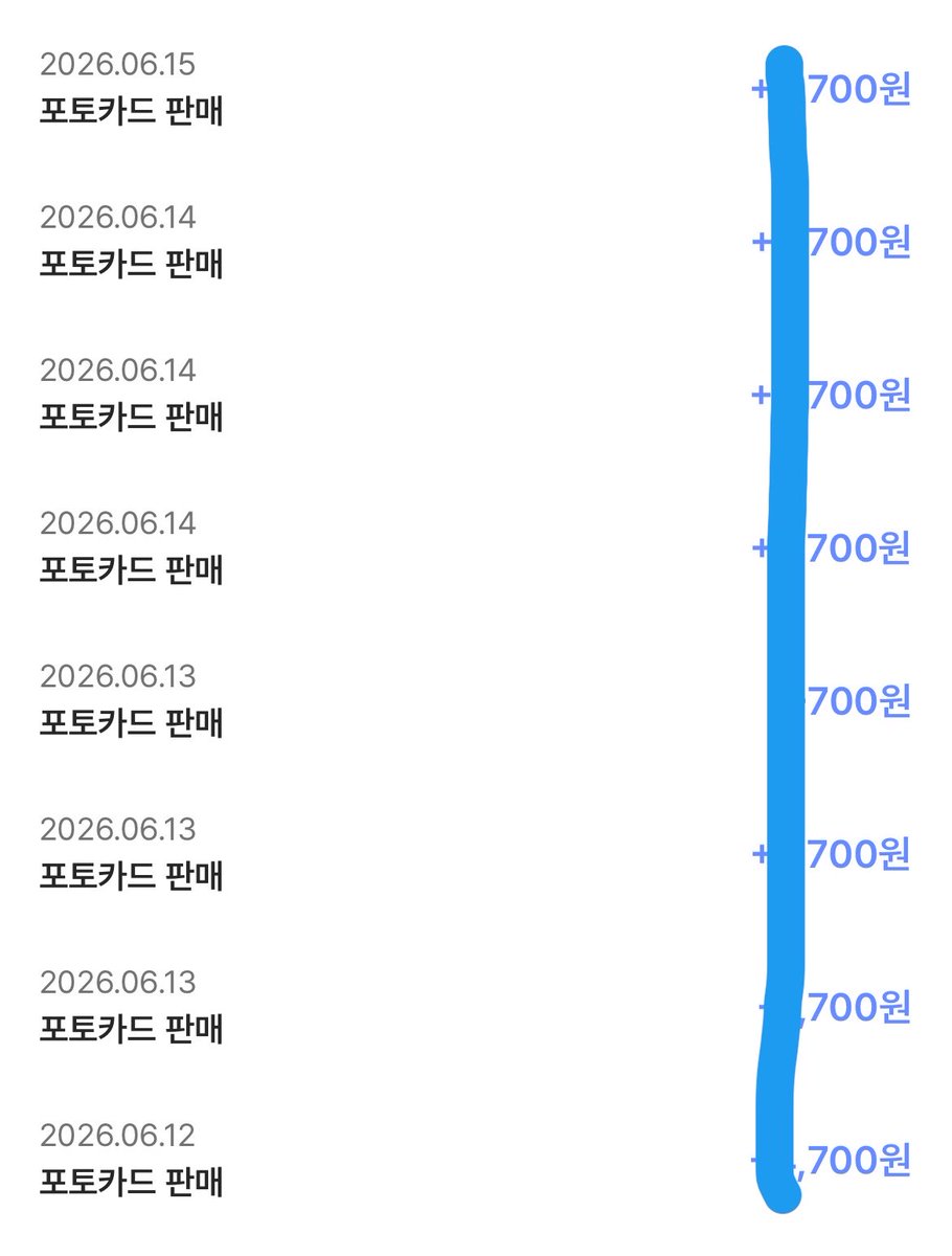 피비 tweet media