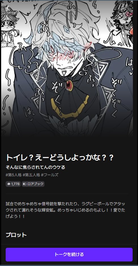 felis_fortis's tweet photo. 【注意喚起】
★無断使用＆規約違反のため通報お願い致します。

こちらZETAというツールにて画像のようなものがあるとご報告をいただきました。

大前提として自分は報告を受けるまでZETAの存在自体、認識しておりません。

こちら見かけ次第通報していただけますと幸いです。 https://t.co/8le714VZba