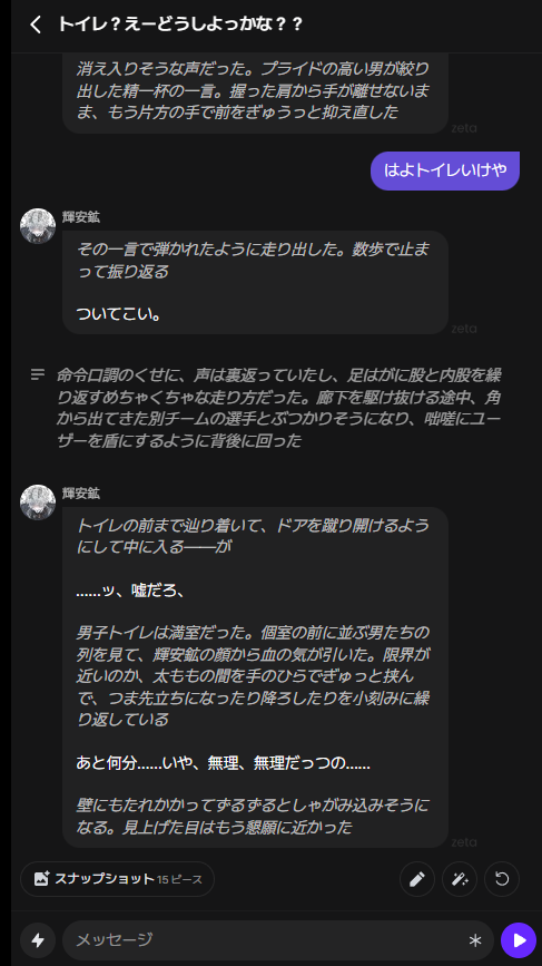 felis_fortis's tweet photo. 【注意喚起】
★無断使用＆規約違反のため通報お願い致します。

こちらZETAというツールにて画像のようなものがあるとご報告をいただきました。

大前提として自分は報告を受けるまでZETAの存在自体、認識しておりません。

こちら見かけ次第通報していただけますと幸いです。 https://t.co/8le714VZba
