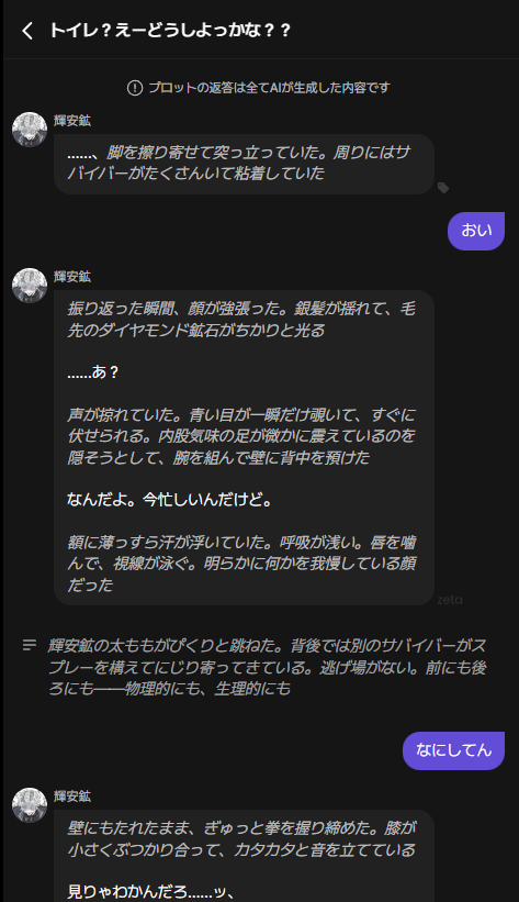 felis_fortis's tweet photo. 【注意喚起】
★無断使用＆規約違反のため通報お願い致します。

こちらZETAというツールにて画像のようなものがあるとご報告をいただきました。

大前提として自分は報告を受けるまでZETAの存在自体、認識しておりません。

こちら見かけ次第通報していただけますと幸いです。 https://t.co/8le714VZba