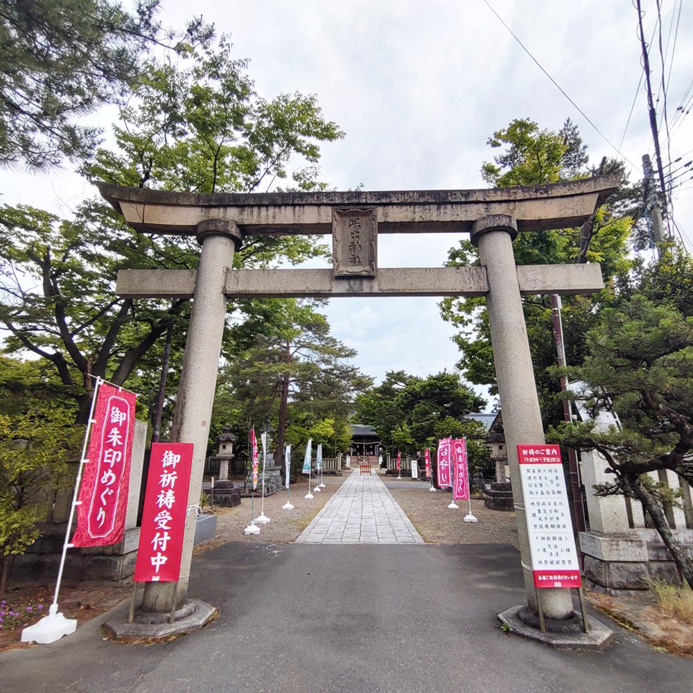 ShimaTKhiro's tweet photo. 2026.06.07⛩️堀出神社⛩️
新潟市秋葉区 #堀出神社 へ参拝👏境内は風鈴が登場です◎6月は夏越の大祓😊茅の輪お御守りを拝受しました！半年間の厄落としを兼ねてしっかりお参りしてきました◎いよいよ今年も折り返し地点。どうか無事に乗り切れますように👏みなさんにも幸運がありますように◎
#御朱印 https://t.co/SbUoUnxKM2