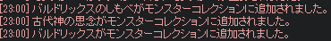 flonne___'s tweet photo. ストーリーでめっちゃ登録されてワロタ https://t.co/FfaGHlDyk4