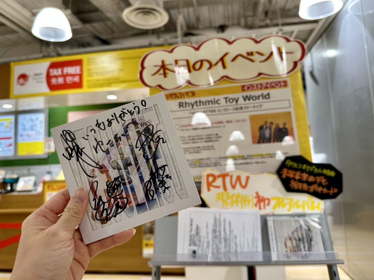 yu_4227's tweet photo. 6/15  リズミックインストア@大阪
アコースティックライブで聴くVESSELiedも最高だった◎サイン会でメンバーと色々話せて嬉しかった！！ https://t.co/0C3qQliSHQ