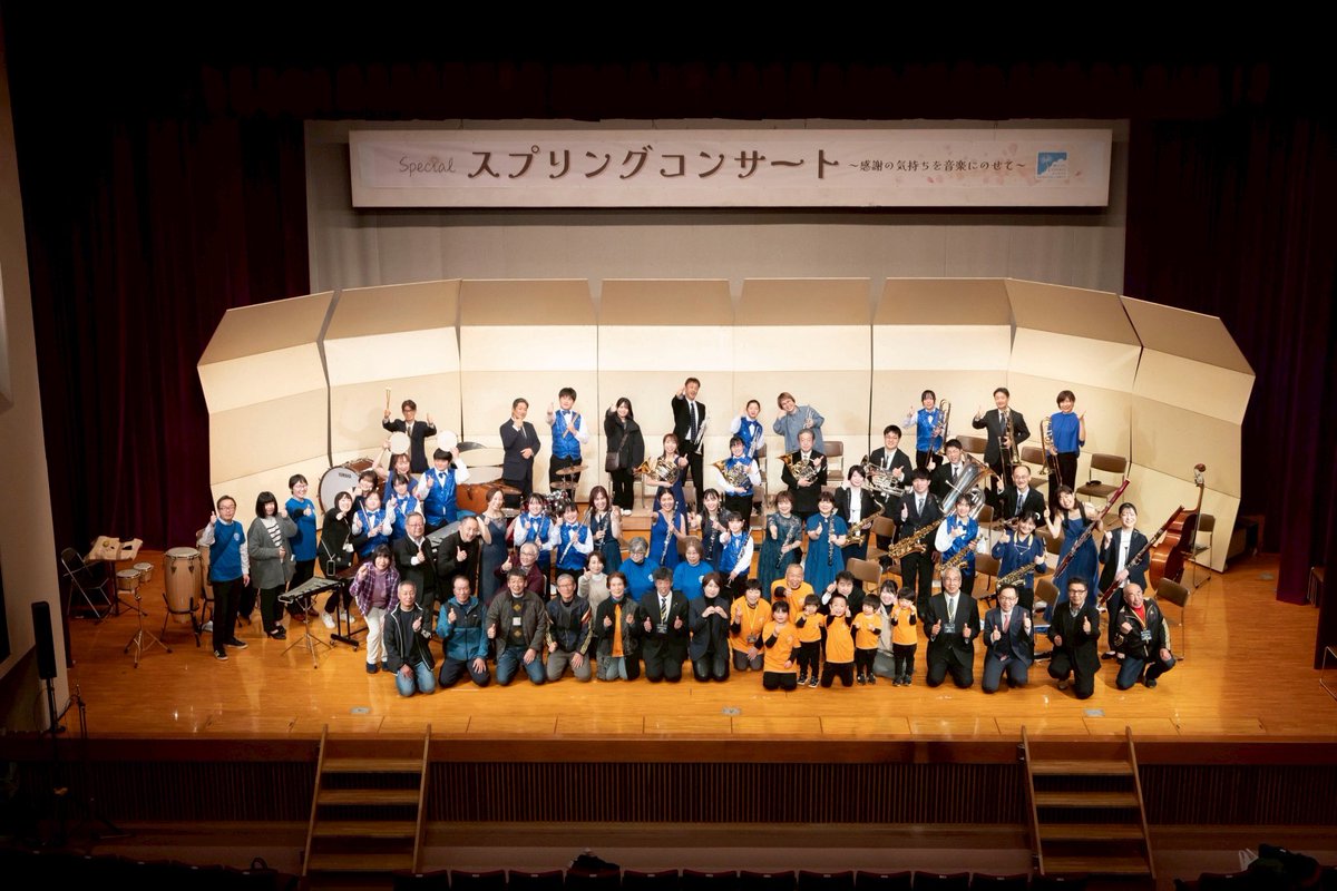 noce_nagasaki's tweet photo. ＼対馬ユース・キッズ／
⁡
休眠預金等活用事業は終了しましたが、
対馬ユースウインドアンサンブル、対馬キッズサウンドクラブは元気に活動中😺✨
⁡
長崎OMURA室内合奏団は対馬ユースとキッズのみんなをずっと応援しています❣️
⁡
写真は今年2月の【Specialスプリングコンサート】の集合写真📸✨ https://t.co/K8UTy4ljpT