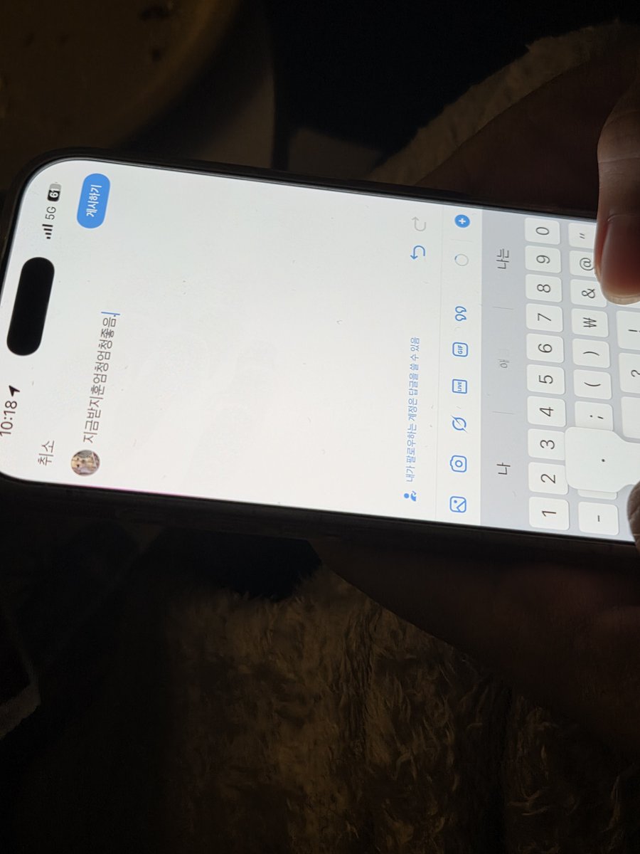 sarangniek's tweet photo. 사건의 전말 ｡｡
잠언니랑  취사병보고 아이원더앵콜보다가 
같이 닭똥같은 눈물을흘림 …..🧎🏻‍♀️‍➡️ https://t.co/M9Aeh0CEau