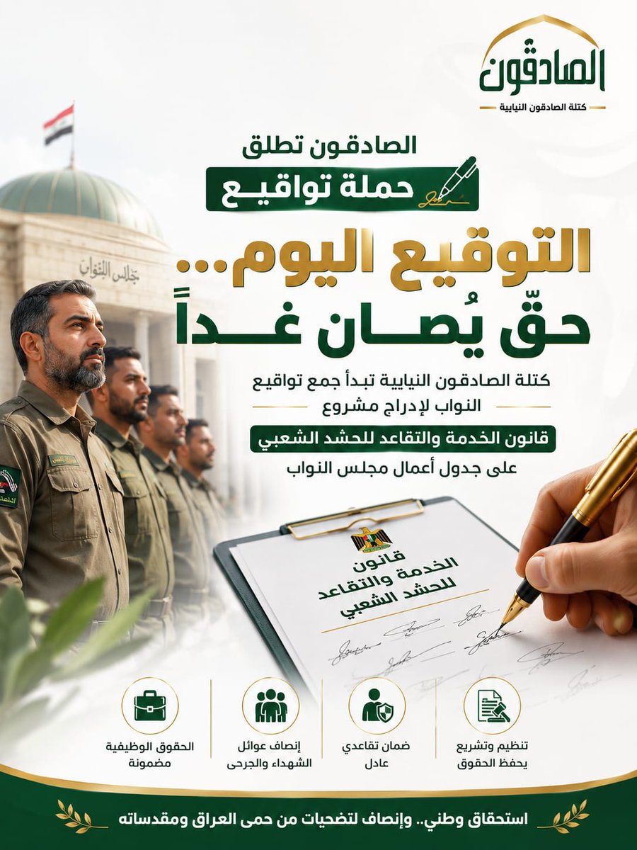 يوسف آل تميم tweet media