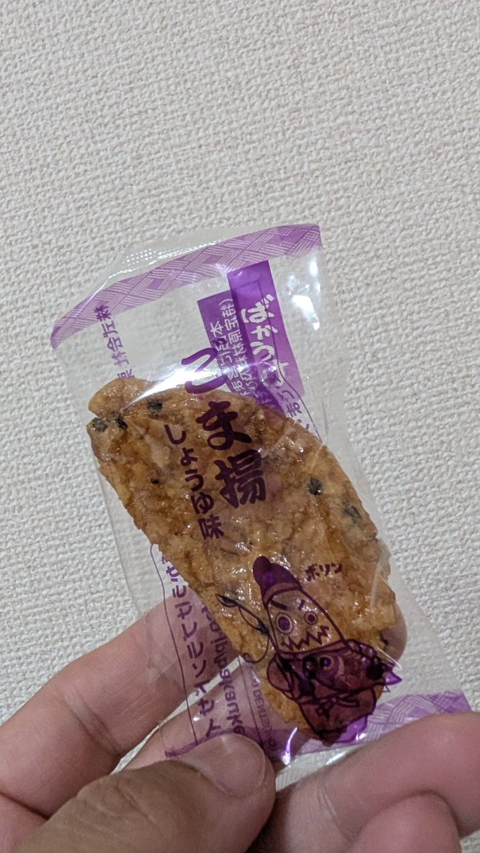 TN5105's tweet photo. #rk802

𝐂𝐡𝐞𝐞𝐫𝐬 🍻

アテに食べてる｢ばかうけ｣でっ🤭

今日は疲れたー💦 https://t.co/9y1OHsiE2Q
