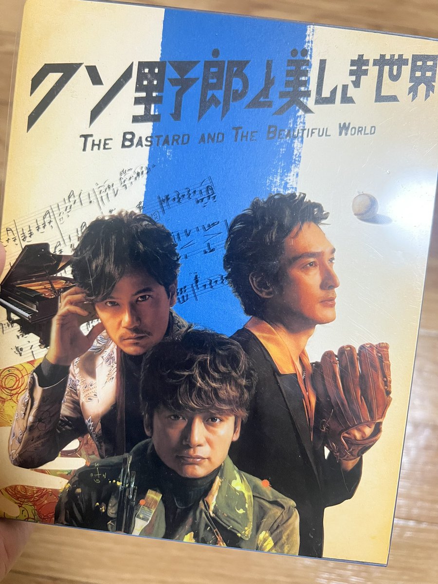 milky_quill's tweet photo. バナナも近づいてきたし
見るか https://t.co/RAL8dDjaBB
