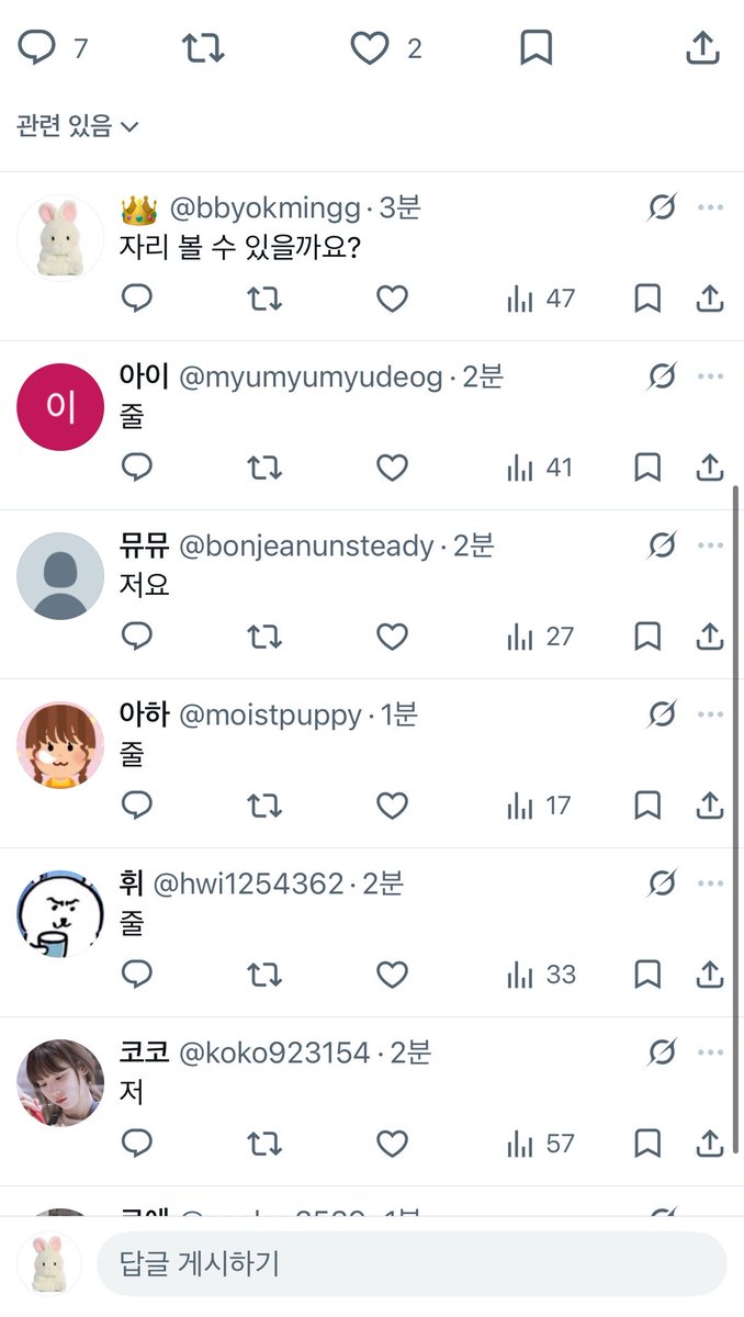 bbyokmingg's tweet photo. @jamiexxx_18 @koko923154 안녕하세요! 제가 일플인것같은데 확인 부탁드립니다🥹 https://t.co/d4wodGTspi