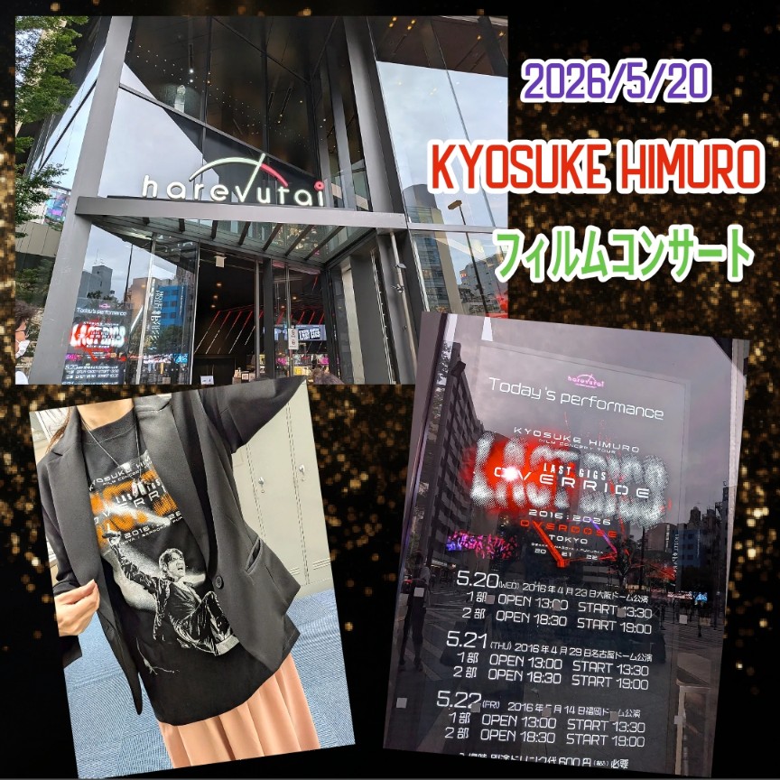 ChibiSanta_17's tweet photo. やっと…5月20日の氷室さん
インスタ＆FBにup⚡
5月はあと…
23日の市川銀蝿
26日のGLAY
30日のEMOTIØN
わぁ〜お╰( ºัﾛºั )╯がんばる！ https://t.co/SRG40Q2cyA