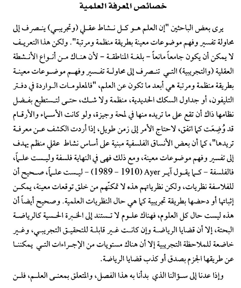 khatab_37's tweet photo. https://t.co/nRN658yDIq