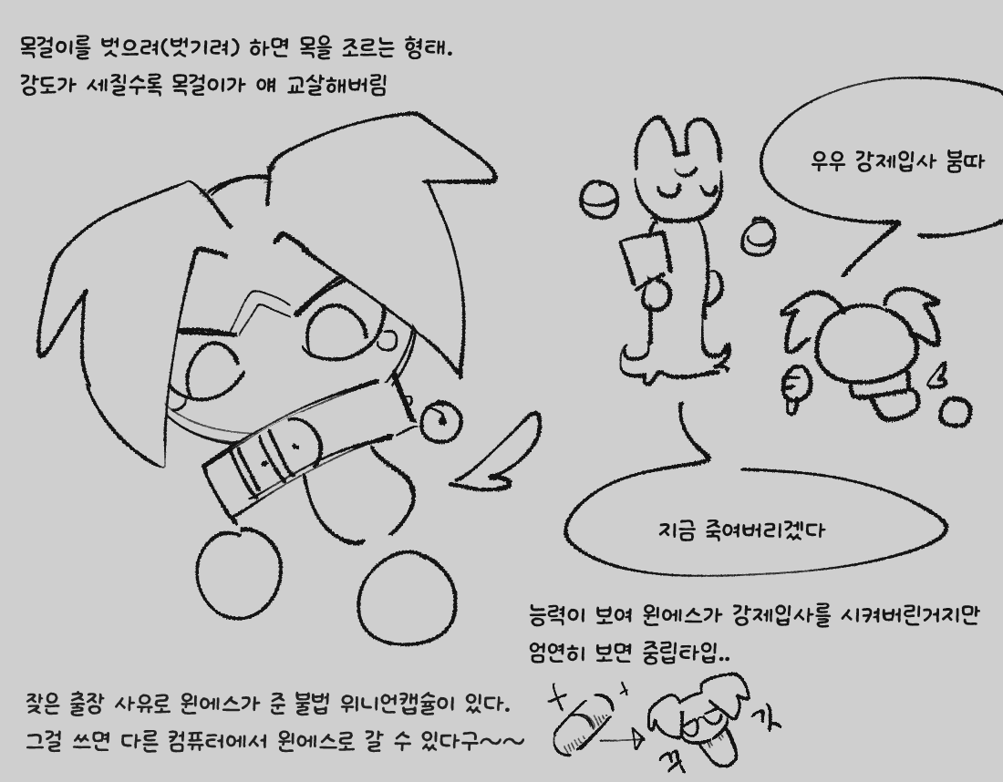 Deta_burger's tweet photo. (이제 올라가나?? 뒷이야기입니다)
(디버그 캐붕시켜서 미안하고 세계관과 관련없는 창작선입니다) https://t.co/eowUUBYObc