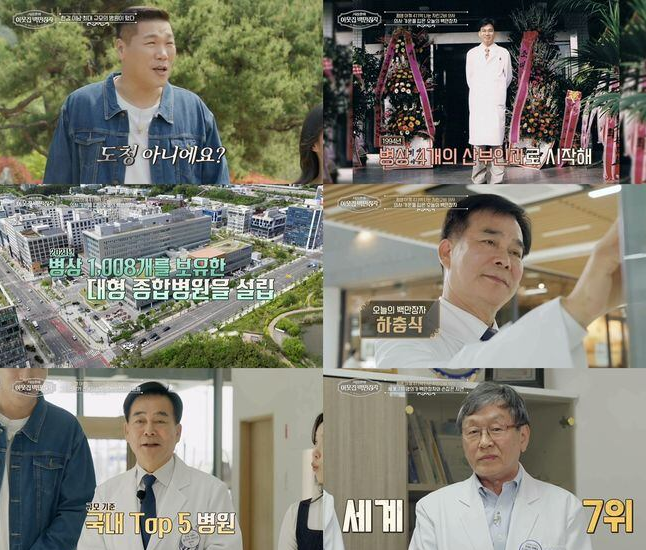 alcoholmiin's tweet photo. "억울하면 출세해야지."

인턴·레지던트 시절 지방의대 출신이라는
설움과 차별을 겪은 산부인과 의사 하충식.

"누구도 무시 못할 병원을 만들겠다" 다짐한다.

전문의가 되고 병원 4병상 임대 개원 후 
30여년 만에 1008병상 초대형 종합병원 이사장.

현재 직원 3천 명 규모, 암병원까지 추진하며
전체 7만 평 국내 TOP급 의료단지 꿈꾸는 중.

자가 면역성 췌장 세계적 권위자 김명환 교수는 
"지역 의료를 키우겠다"는 하충식 의장의 목표에
깊이 공감하여 같이 하고 있다고 한다.

복수는 분노가 아니라 압도적인 성공으로 하는 것!