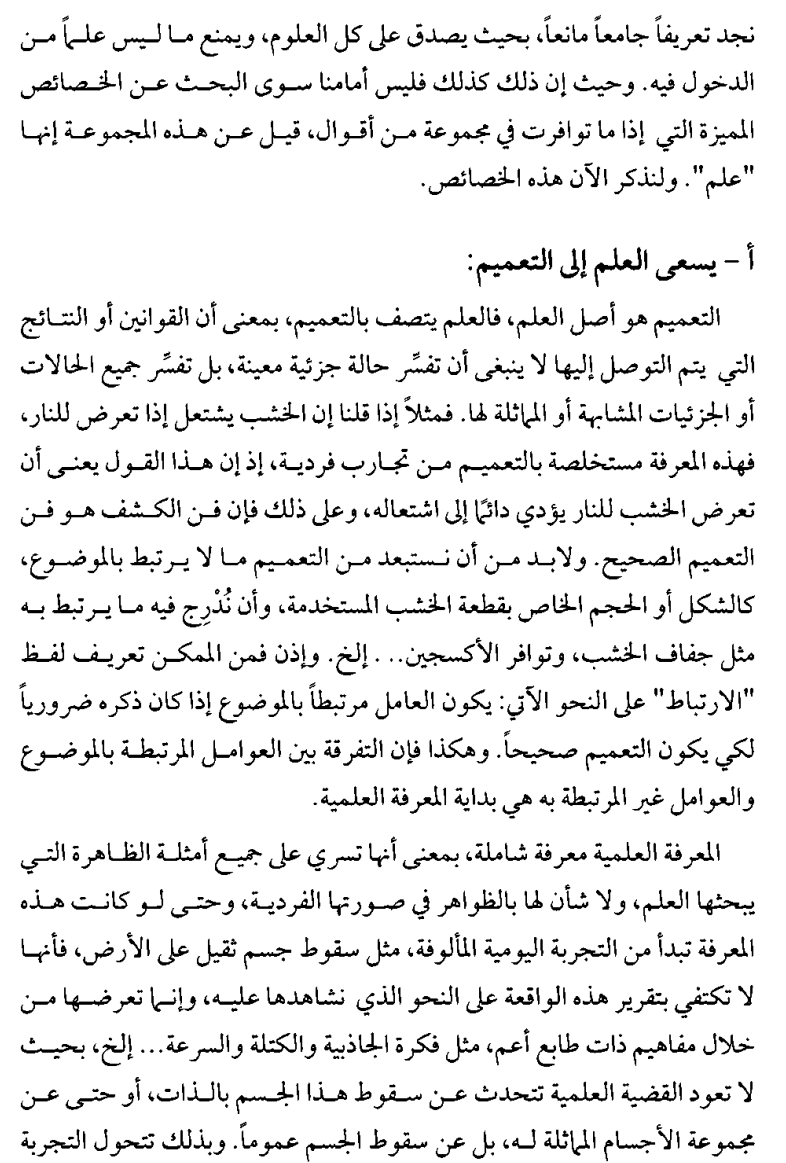 khatab_37's tweet photo. https://t.co/nRN658yDIq