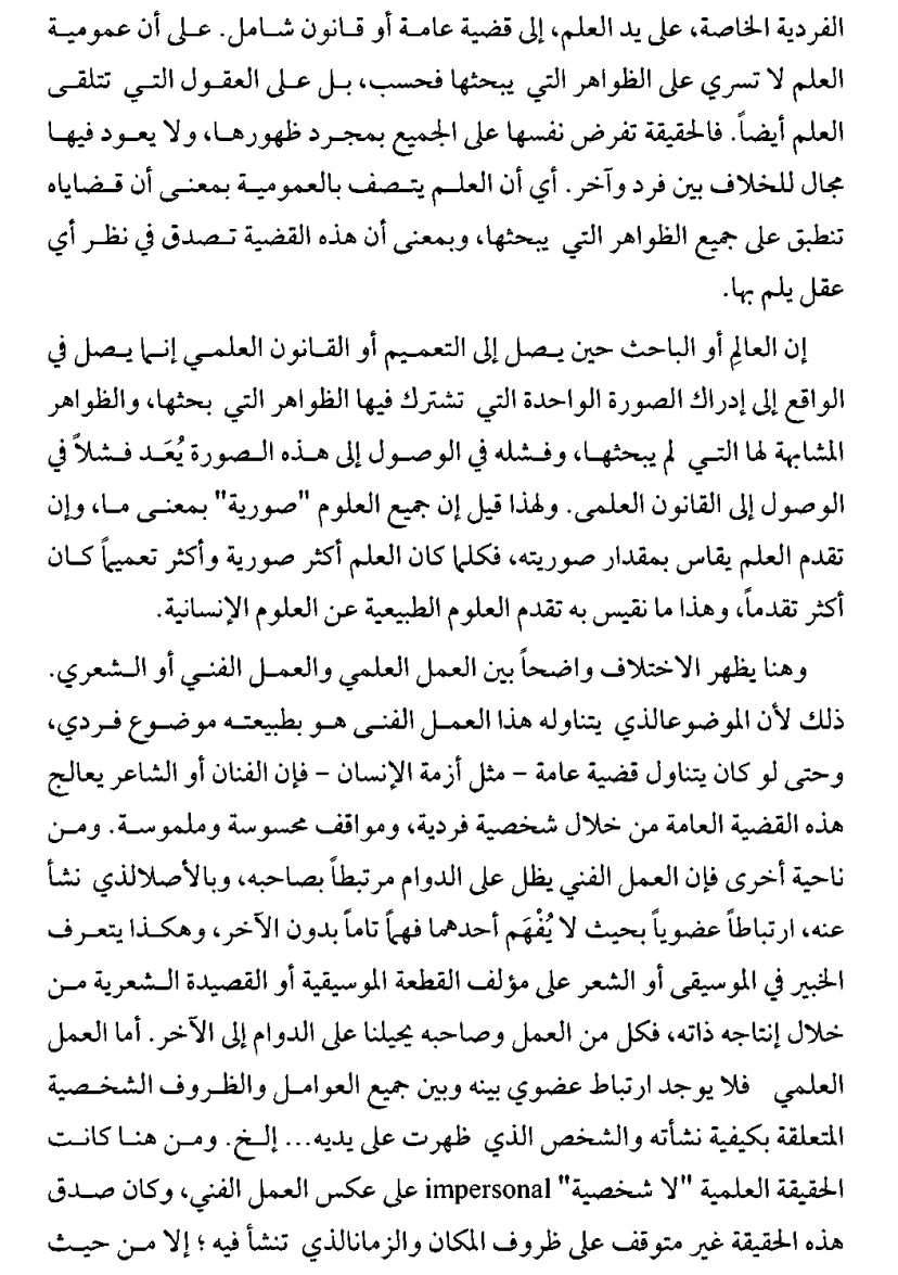 khatab_37's tweet photo. https://t.co/nRN658yDIq