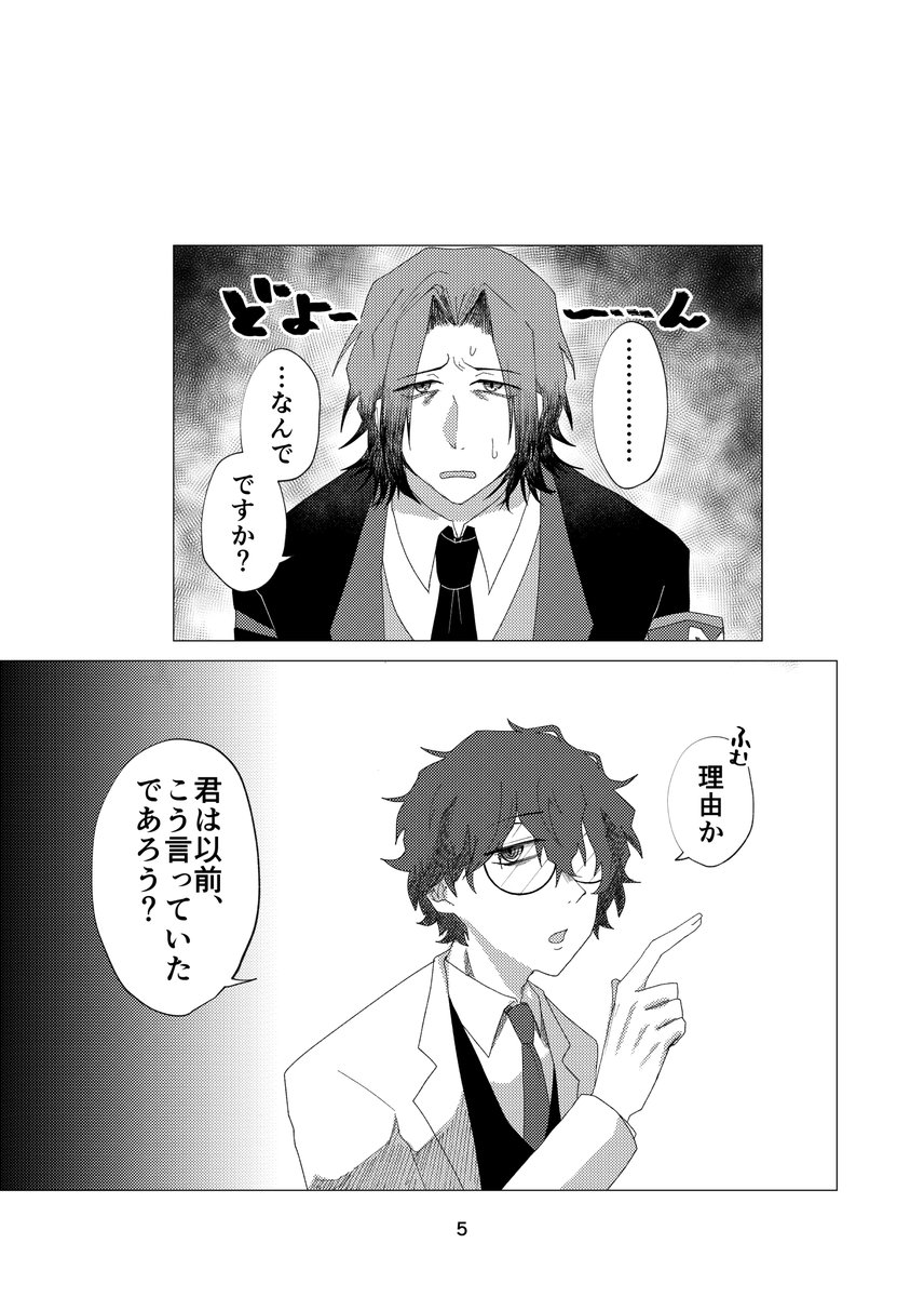 ei_ao3's tweet photo. 6/21に頒布するヨハイム新刊！
表紙はユーセイDesign様(https://t.co/ZpWOSIaqEL)にお願いしました！
別れ話から始まるどたばたヨハイム初夜本です
A5/本文36P/600円(会場頒布価格)
R18なので詳しいサンプルはpixivに置いてます https://t.co/1fnAWcRg5s
