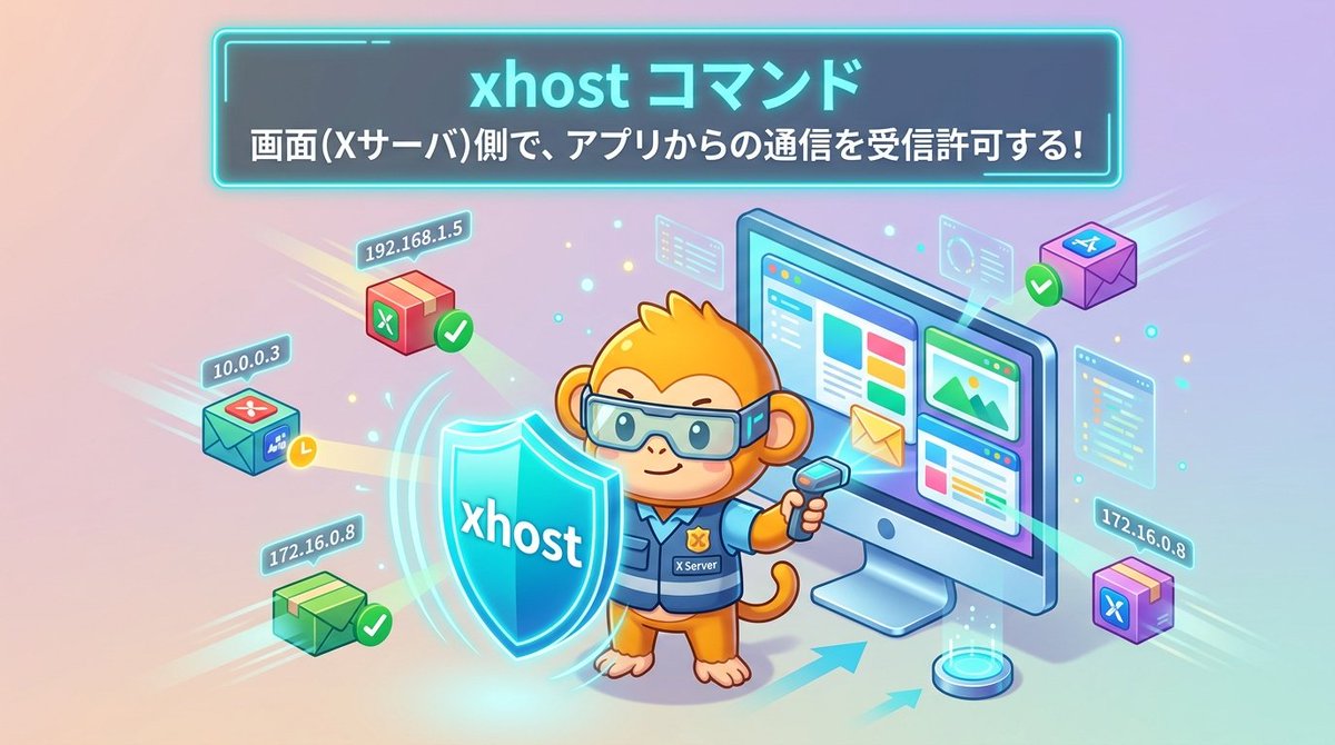 QTomoz's tweet photo. 白本(スピードマスター)第1章終了🐵🔥
💡 pgrep:名前からPIDを1発検索🔍
💡 ジョブの終了:PIDと区別するために必ず % をつける!(kill %3)
💡 DISPLAY変数:2台目のモニターはドットの右側を変更🖥️(0.1)
💡 xhost:画面(Xサーバ)側で受信許可を出す🛡️
#LinuC https://t.co/gq4nCedh9B
