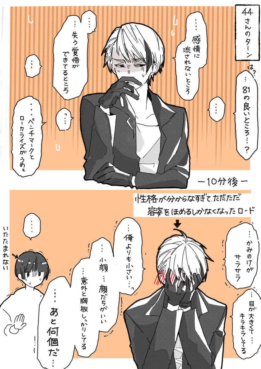 ながれ tweet media